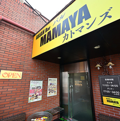 ASIANバル MAMAYAカトマンズ 岡崎店の外観1