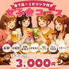 海鮮蒸気「福」のおすすめポイント3