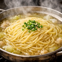 中華麺