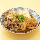 居酒屋 とりだるま 仙台駅前店のおすすめ料理3