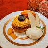 基町カフェ パリフル Parifull