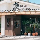 Food Cafe ほぬの雰囲気3