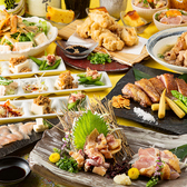 当店のコースはすべて飲み放題付き3000円～◎お店の人気メニューもラインナップされたコースもあり◎旬なお野菜＆新鮮なお刺身を贅沢に使用！会社宴会・接待・女子会・合コン・誕生日会・飲み会等各種ご宴会に◎広々個室も多数ございますので、ごゆっくりとご宴会をお楽しみください。