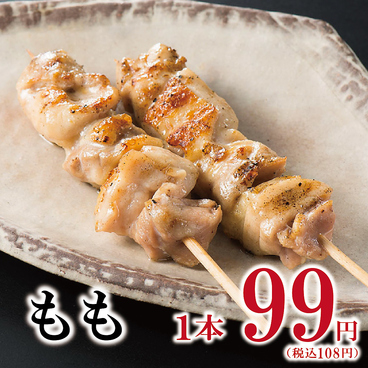 串焼き酒場 とりとん 横浜駅前店のおすすめ料理1