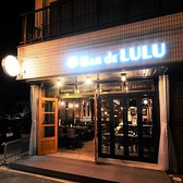 Bar de LULUの詳細
