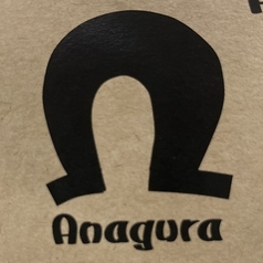 Anagura variety store&amp;Bar アナグラバラエティ ストアアンドバーの写真