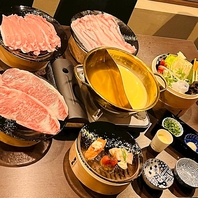 こだわり食材を使ったしゃぶしゃぶコース
