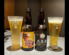 大黒屋限定 【大黒クラフトビール】