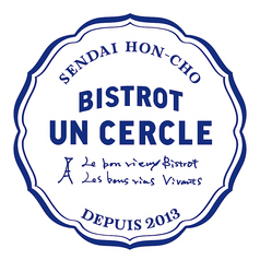 Bistrot uncercleのおすすめランチ1