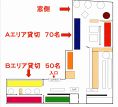 レイアウトイメージ