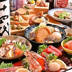 創作和食と美酒 霞のコース写真