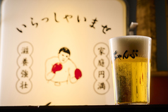 アサヒスーパードライ【大瓶】