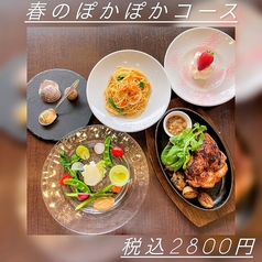 Cafe Dining MIYOSHIのコース写真