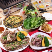 韓国焼肉 神神 カンカンのおすすめ料理2