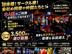 Link リンク 本八幡駅前店のおすすめポイント1