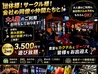 Link リンク 本八幡駅前店のおすすめポイント1