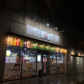 韓国食堂マニモゴ 土浦店の雰囲気2