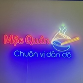 Moc Quan モク屋 の雰囲気3