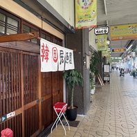 ◇河内永和駅徒歩2分で雨でも雨に濡れない◎◇