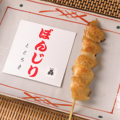 ぼんじり/Chicken Tail Skewer