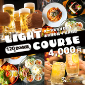 ダイニングダーツバーBee 歌舞伎町店のおすすめ料理2