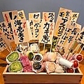 料理メニュー写真&nbsp;特選素材・野菜
