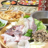 【オススメ４】 愛知県宇和島産のブランド真鯛「鯛一郎クン」取り扱い店の認定書あり！コース料理でもお楽しみ頂けます♪