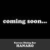 Korean Dinning Bar HANARO ハナロのおすすめポイント1