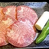 焼肉みつばのおすすめポイント1