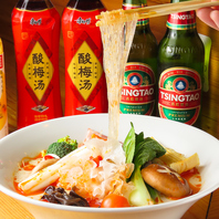 赤羽で本格麻辣湯を堪能！