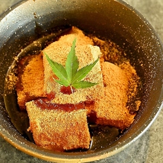 【自家製】生きな粉わらび餅