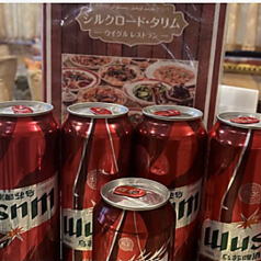 ウスービール(ウイグルビ-ル)