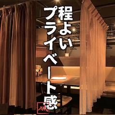 山の猿 アピア店の特集写真