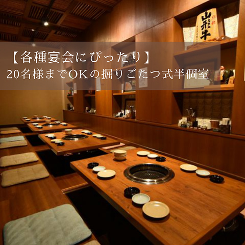 焼肉くろべこ 溝ノ口店(溝の口/焼肉・ホルモン)＜ネット予約可