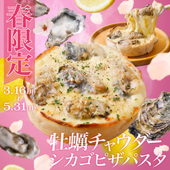 名古屋テラス 名駅店のおすすめ料理1