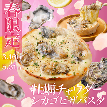 名古屋テラス 名駅店のおすすめ料理1