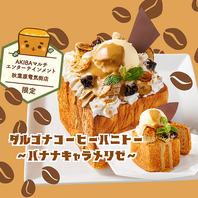 パセラの名物ハニトー
