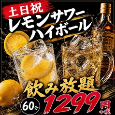 ここやのコース写真