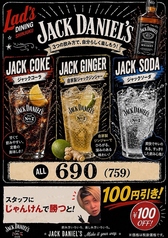 Lad's Dining ラッツダイニング 新宿店のおすすめドリンク1