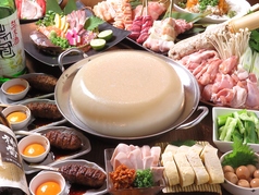 もんど 昭和町店のコース写真