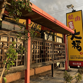 カルビ屋大福 松山北店の雰囲気3