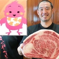 姫路 焼肉 牛凪のコース写真