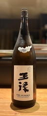 王禄 純米超 無濾過生