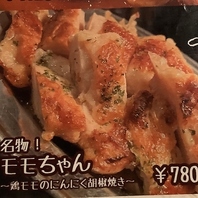 焼き物は鉄板で調理してお持ちします！