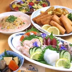大衆酒場フルマチタロウのおすすめ料理1