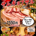 チャンソリ家 本店のおすすめ料理1