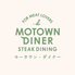 MOTOWN DINER モータウン ダイナーのロゴ