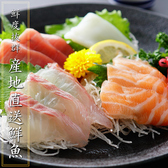 新橋漁港 新橋駅前店のおすすめ料理3