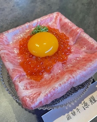 源耀のコース写真