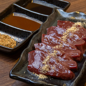 焼肉やまかわ NIKAIのおすすめ料理3